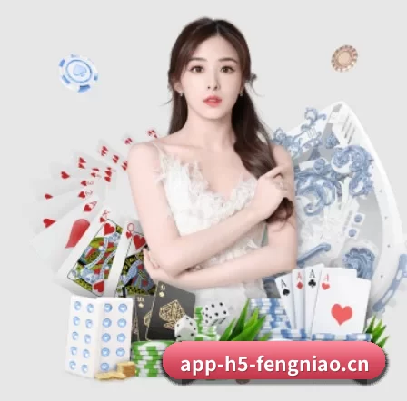 蜂鸟电竞 APP 界面